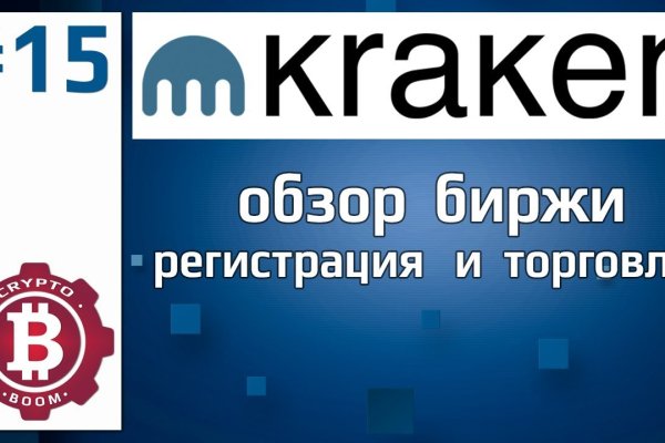 Зайти кракен через тор