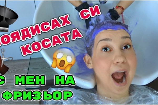 Ссылка официальный сайт кракен