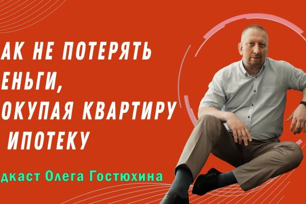 Кракен даркнет войти