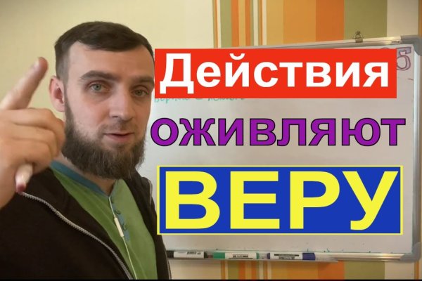 Что случилось с кракеном маркетплейс