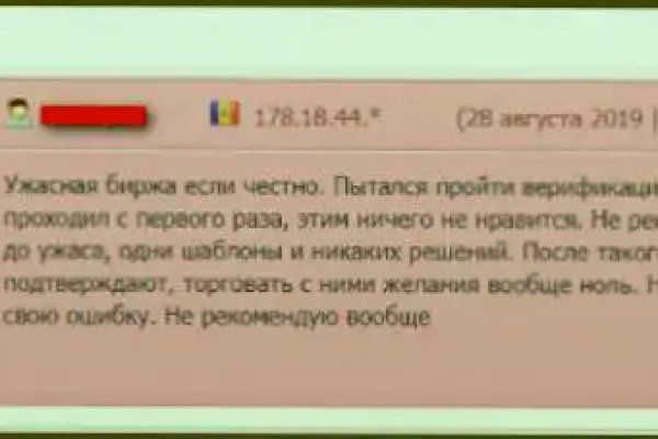 Магазин кракен даркнететамбов