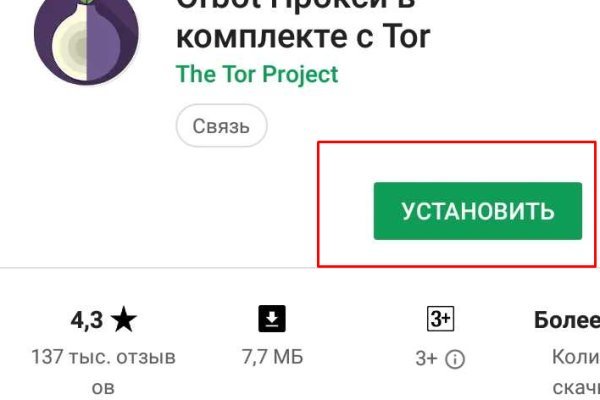 Кракен вход магазин kraken17ate pro