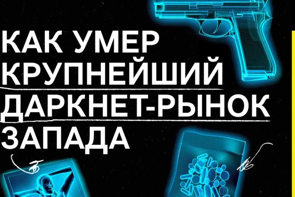 Регистрация на kraken com