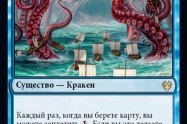 Kraken onion зеркала 2024