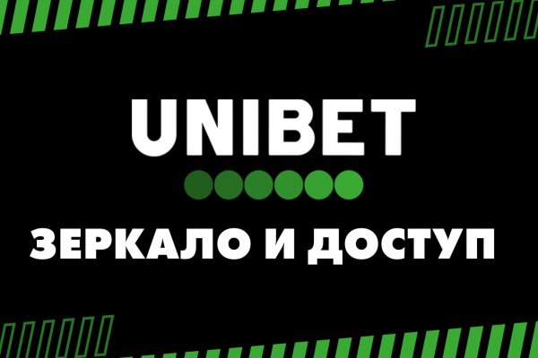 Как восстановить аккаунт кракен