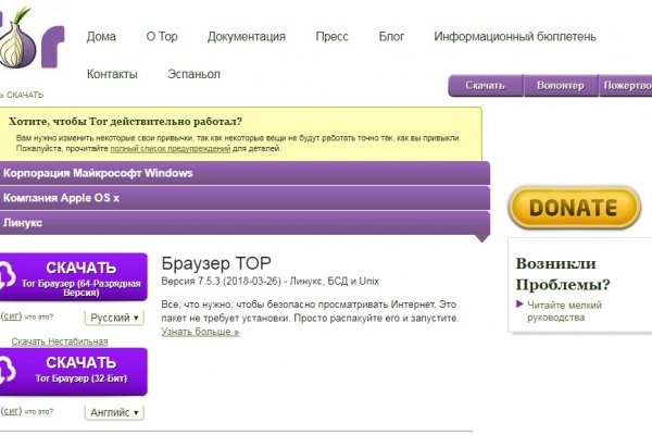 Кракен kr2web in магазин